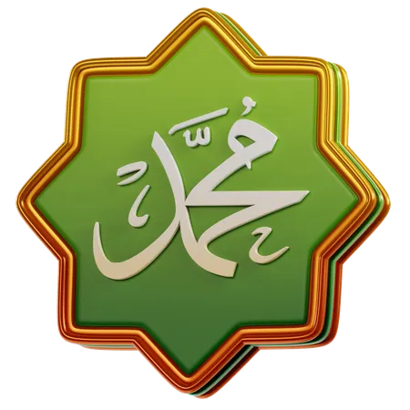 Mohammad Calligraphy  3D Icon