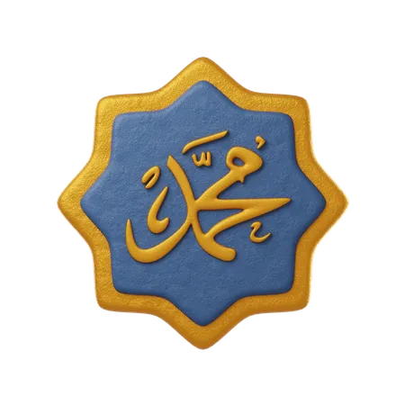 Caligrafia de muhamad  3D Icon