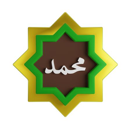 Muhammad  3D Icon