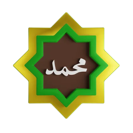 Muhammad  3D Icon