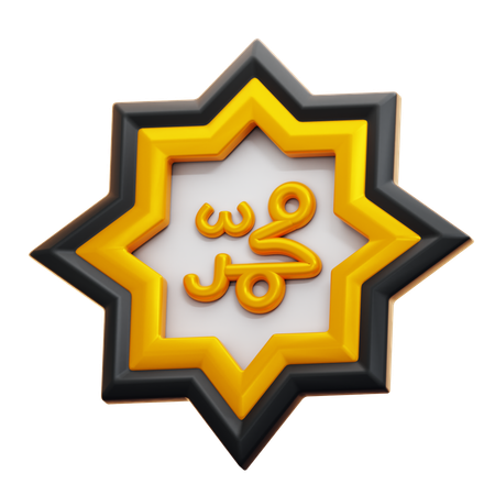 MUHAMMAD  3D Icon