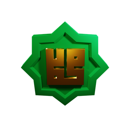 Muhammad  3D Icon