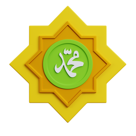 Muhammad Caligraphy  3D Icon