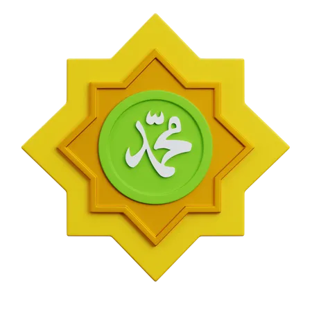 Muhammad Caligraphy  3D Icon