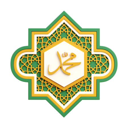 Muhammad Calligraphy  3D Icon