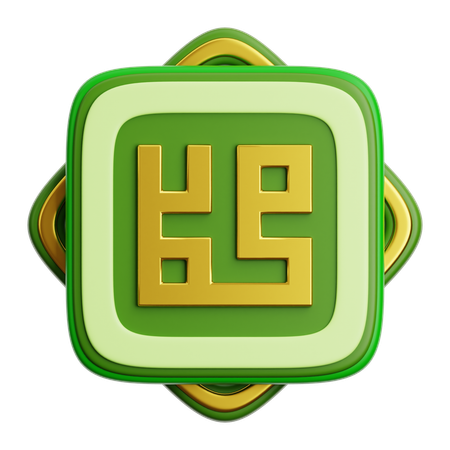 Muhammad Calligraphy  3D Icon