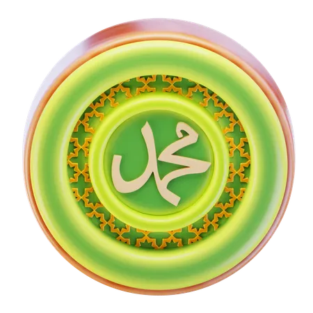 Muhammad Calligraphy  3D Icon