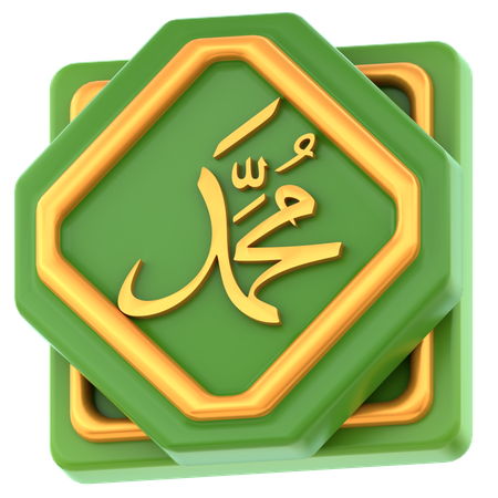 Muhammad Calligraphy  3D Icon