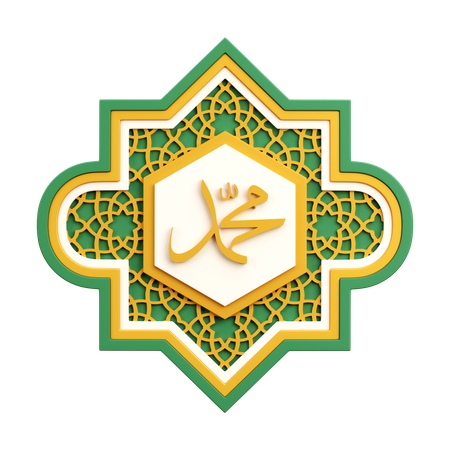 Muhammad Calligraphy  3D Icon