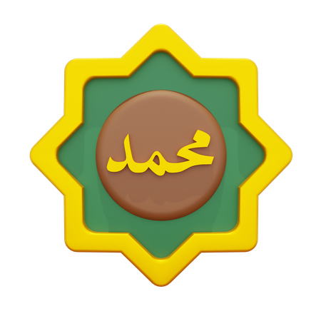 Muhammad Calligraphy  3D Icon