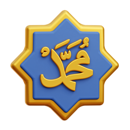 Muhammad Calligraphy  3D Icon