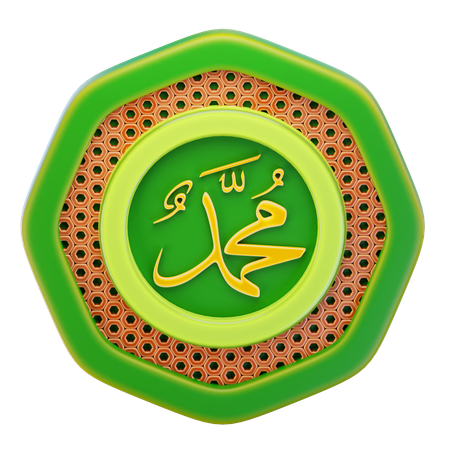 Muhammad Calligraphy  3D Icon