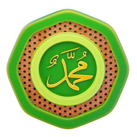 Muhammad Calligraphy  3D Icon