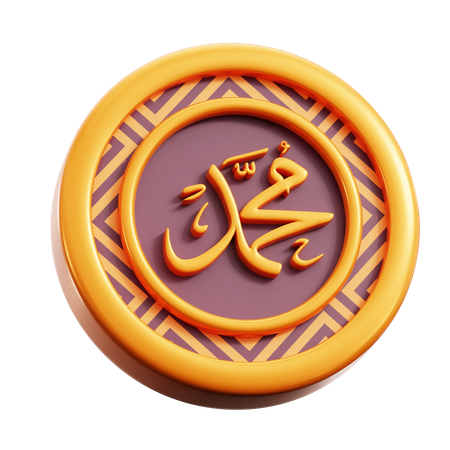 Muhammad Calligraphy  3D Icon