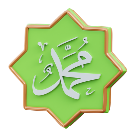 Muhammad Calligraphy  3D Icon