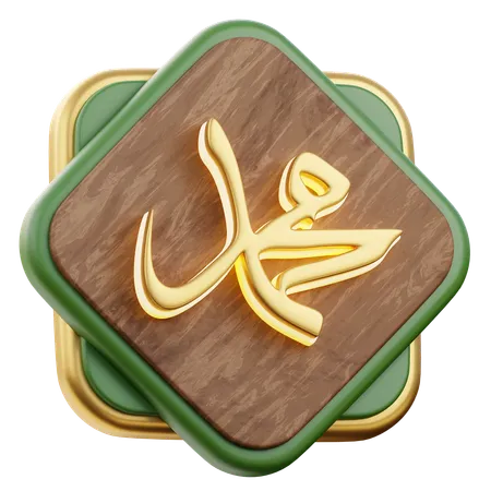 Muhammad Calligraphy  3D Icon