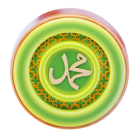 Mohammed-Kalligraphie  3D Icon