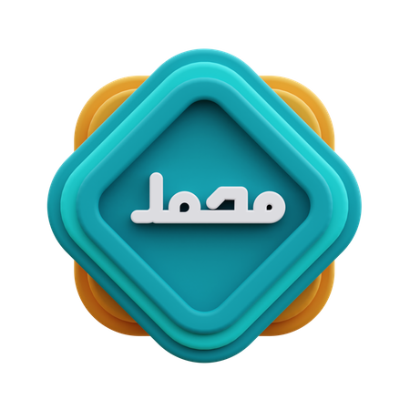 Mohammed-Kalligraphie  3D Icon