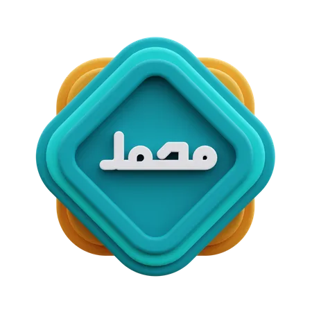 Mohammed-Kalligraphie  3D Icon