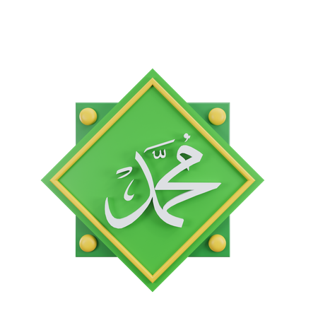 Muhammad viu caligrafia  3D Icon