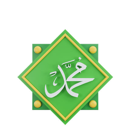 Muhammad Saw Calligraphy  3D Icon