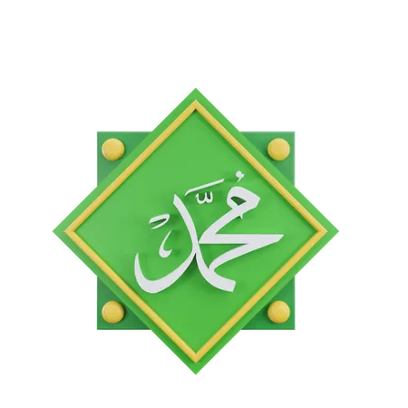 Muhammad Saw Calligraphy  3D Icon