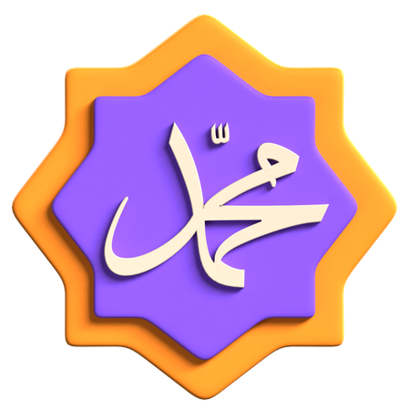 Muhammad Sign  3D Icon