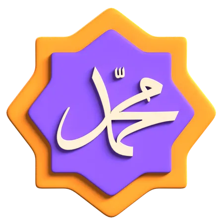 Muhammad Sign  3D Icon