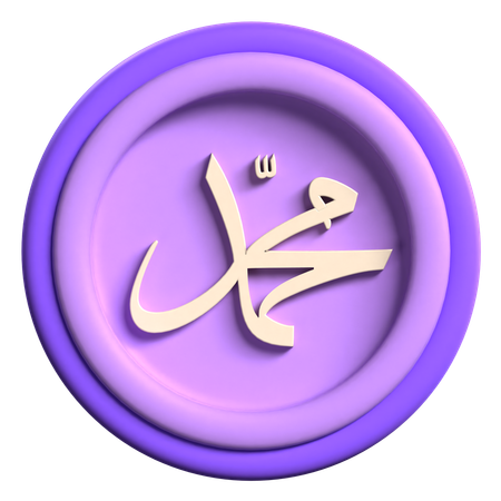 Muhammad Sign  3D Icon