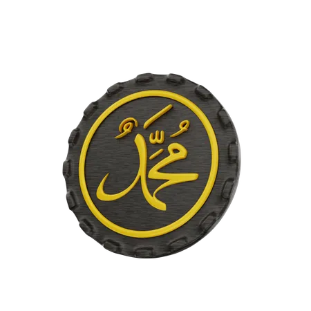 Muhammad Sign  3D Icon