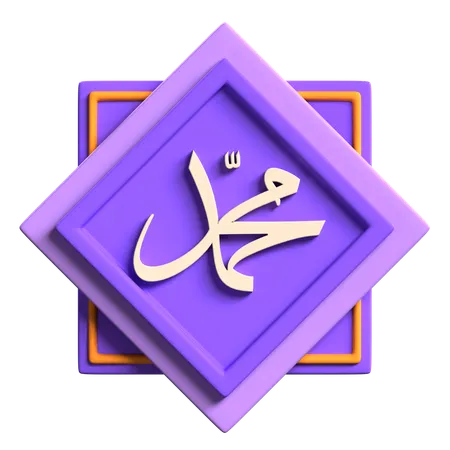 Muhammad Sign 3D Icon