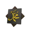 Muhammad Sign