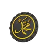 Muhammad Sign
