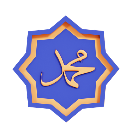 Muhammad Sign 3D Icon