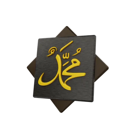 Objeto De Ilustracion De Icono De Ornamento De Mahoma De Caligrafia Islamica 3 D 3D Icon