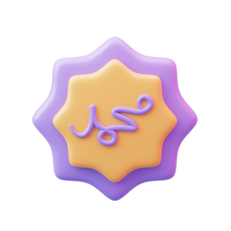 Muhammad SWT Kalligraphie  3D Icon