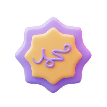 Muhammad Swt Calligraphy  3D Icon