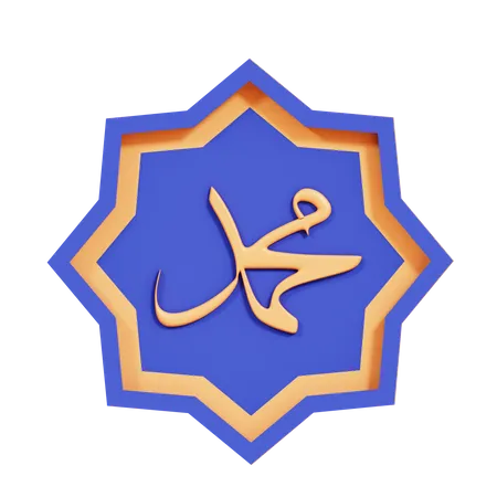 Muhammad-Zeichen  3D Icon