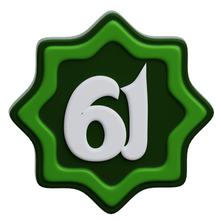 Número árabe  3D Icon