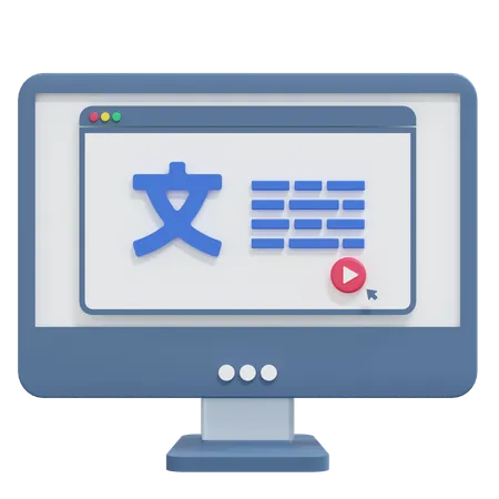 Online Web Language Course  3D Icon