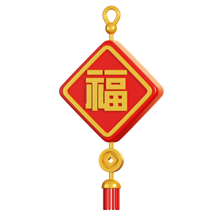 Ornamento Chinês  3D Icon