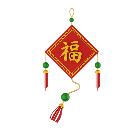 Ornamento Chinês  3D Icon