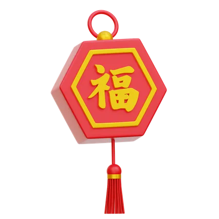 Ornamento Chinês  3D Icon