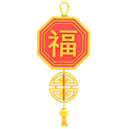 Ornamento Chinês  3D Icon