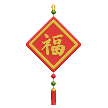 Ornamento Chinês  3D Icon
