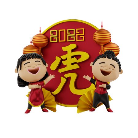 Paar feiert chinesisches Neujahr  3D Illustration