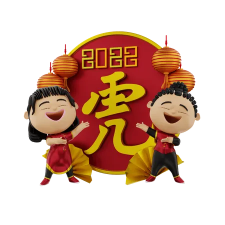 Paar feiert chinesisches Neujahr  3D Illustration