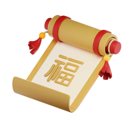 Papel de pergaminho chinês  3D Icon