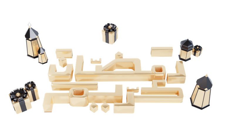 Podio De Ramadán Con Eid  3D Icon