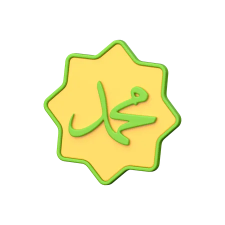 A 3 D Icon Portraying The Name Of A Prophet Symbolizing Reverence Guidance And Spiritual Significance Within Islamic Tradition And Belief 3D Icon